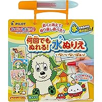 ぺたっと くっつく! マグネットえほん いないいないばあっ